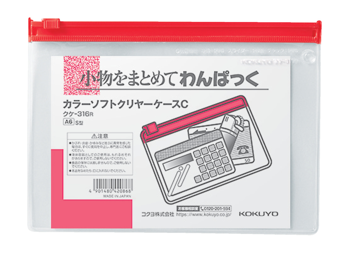 ｸｹ-316R