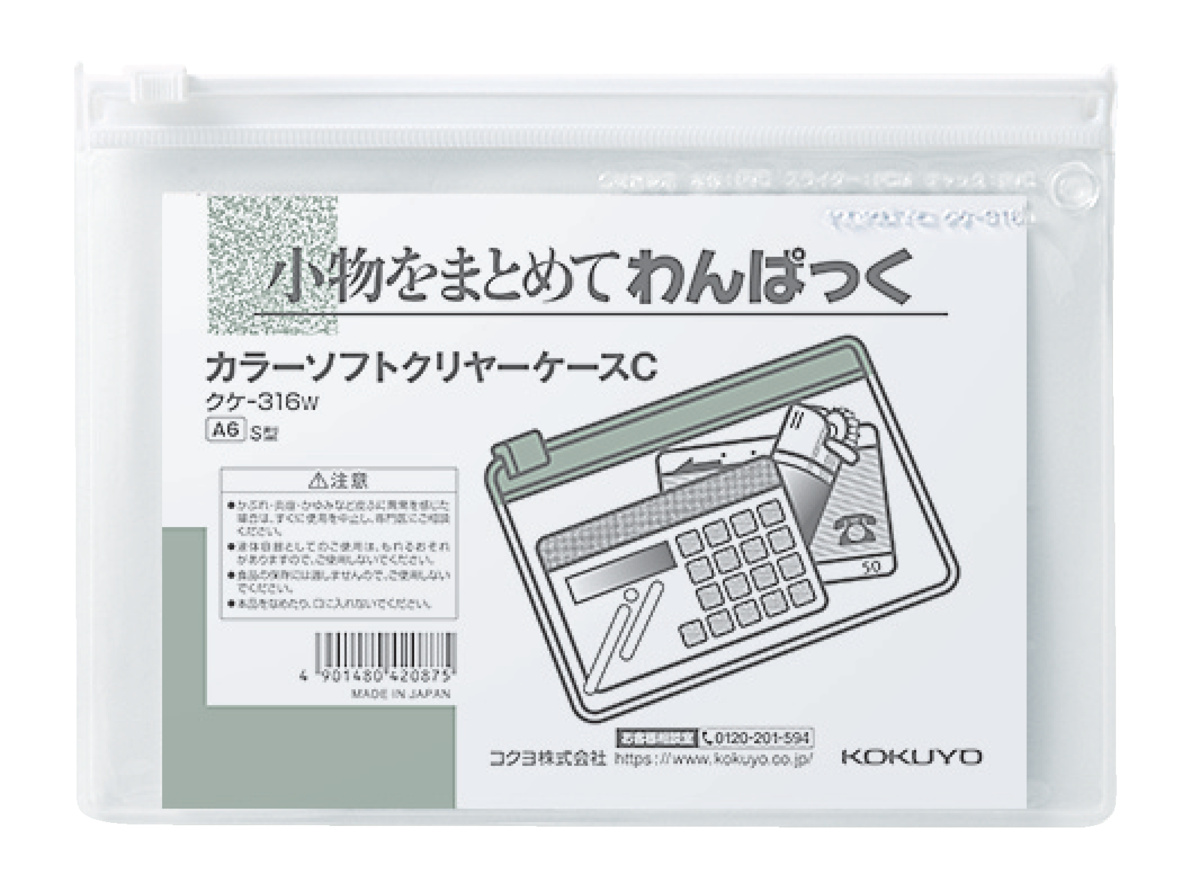 ｸｹ-316W