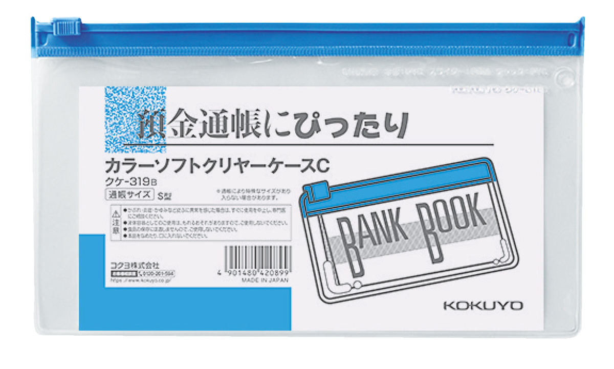 ｸｹ-319B
