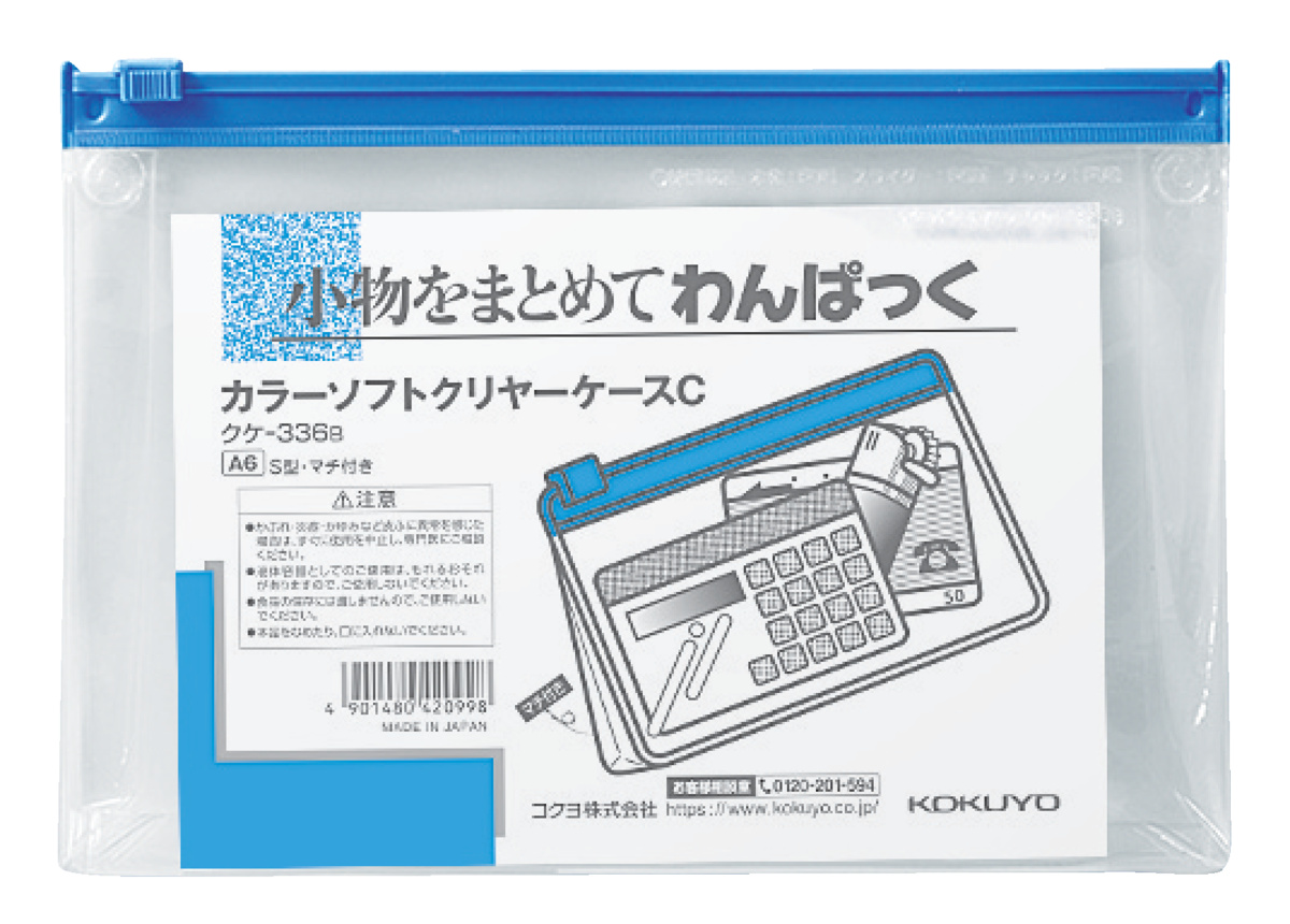 ｸｹ-336B