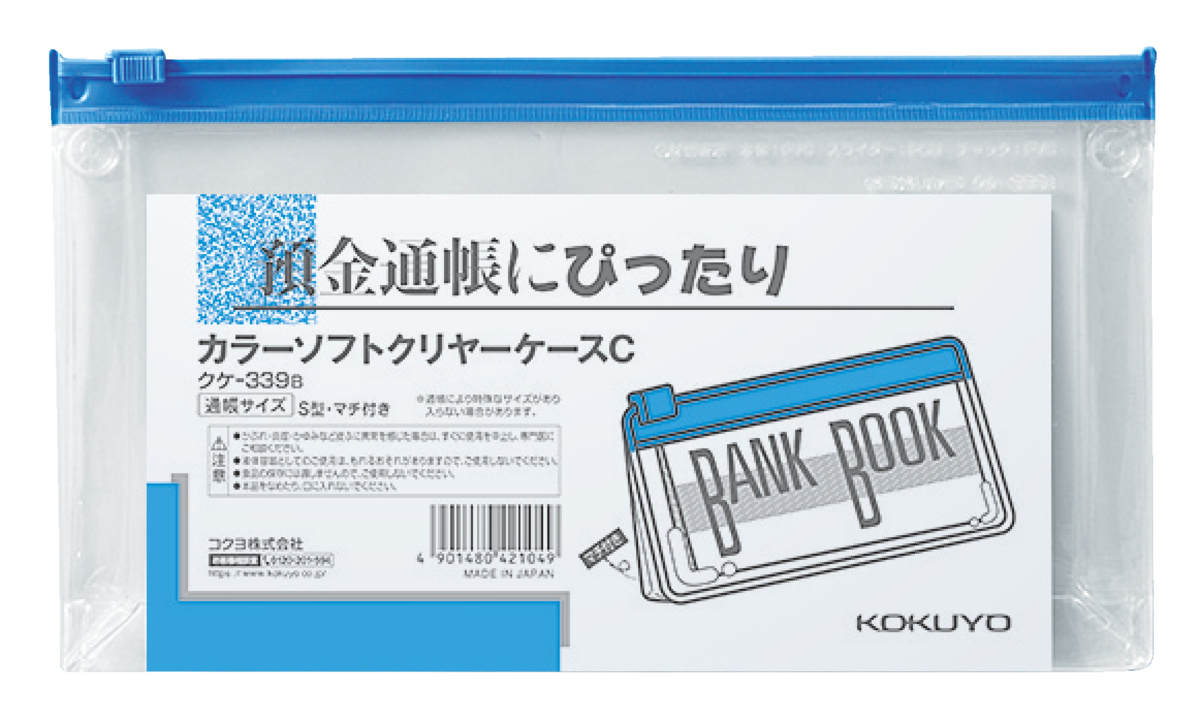 ｸｹ-339B