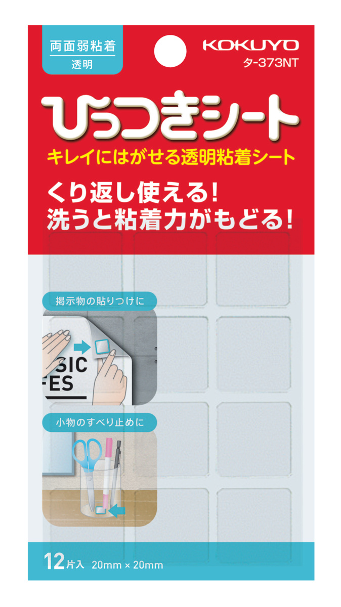 ﾀ-373NT