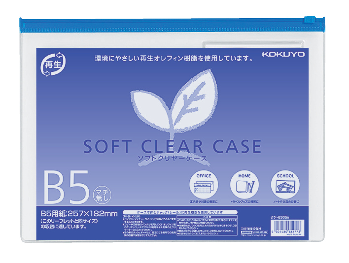 ｸｹ-6305B