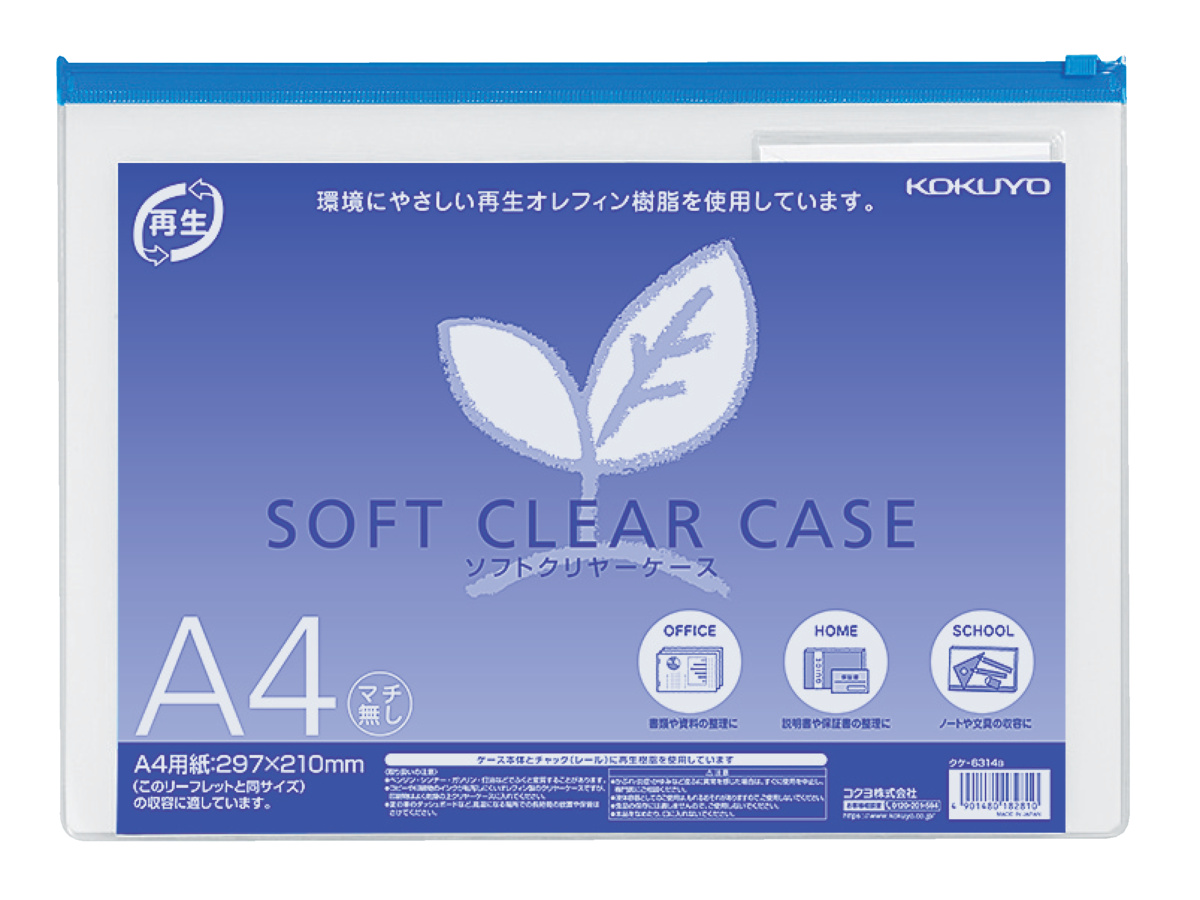 ｸｹ-6314B