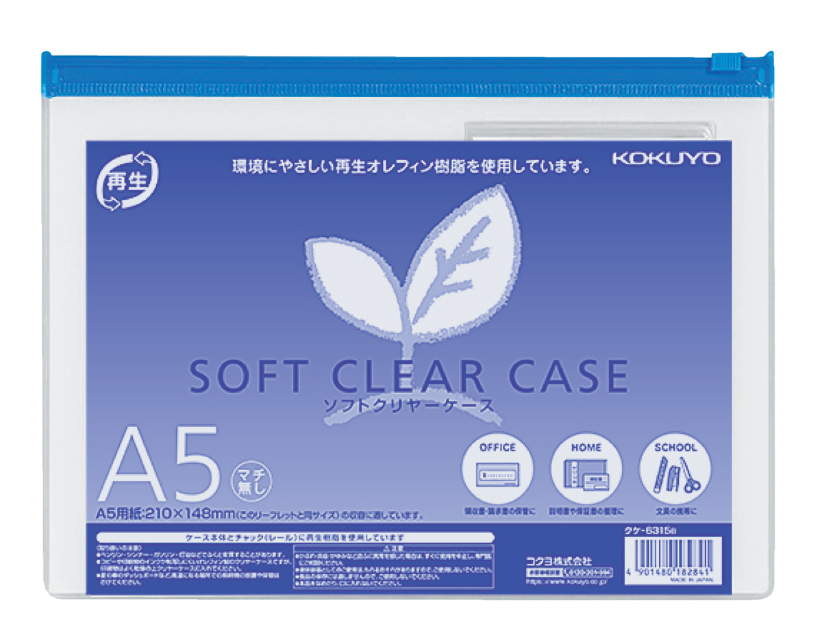 ｸｹ-6315B