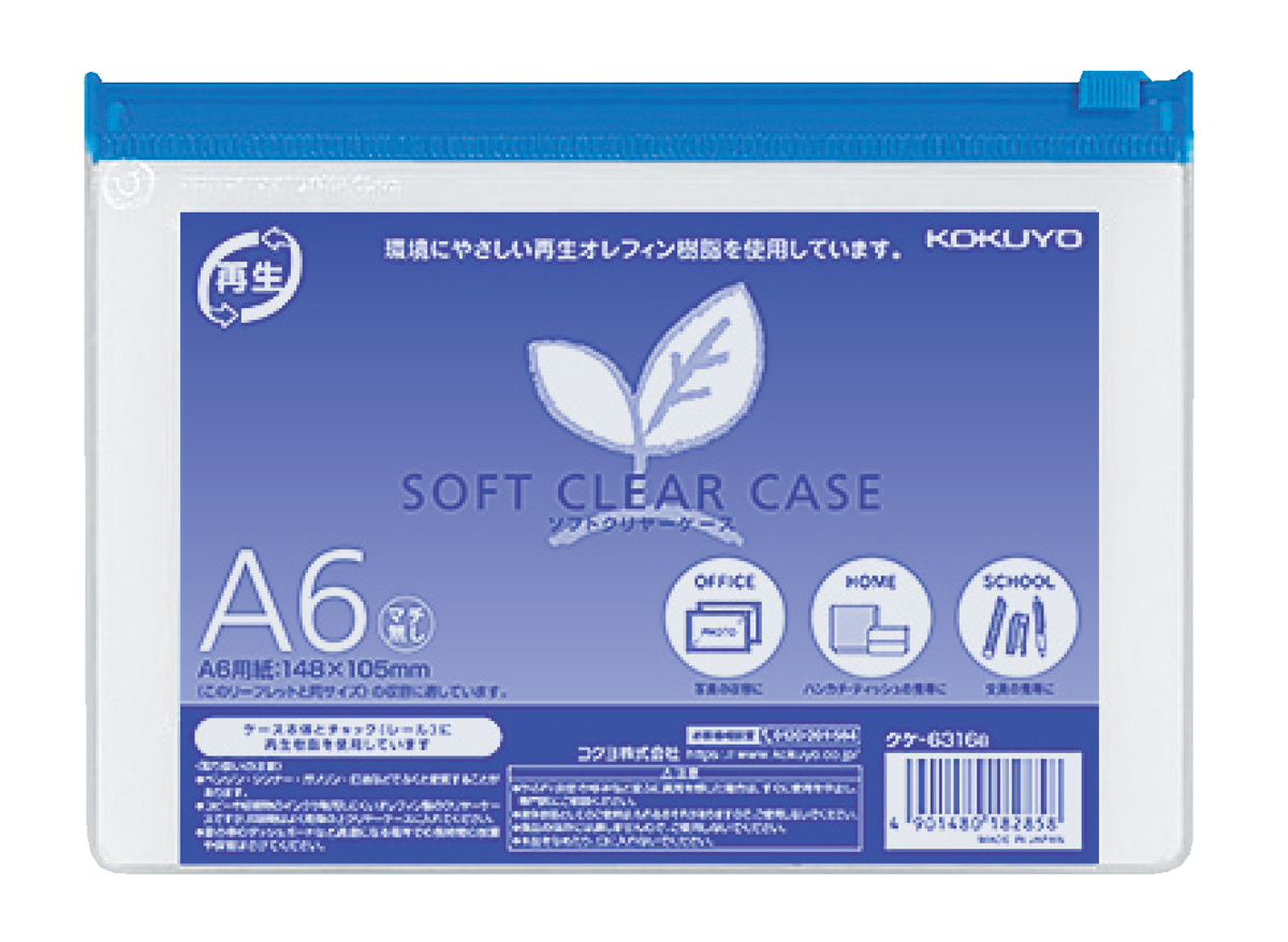 ｸｹ-6316B
