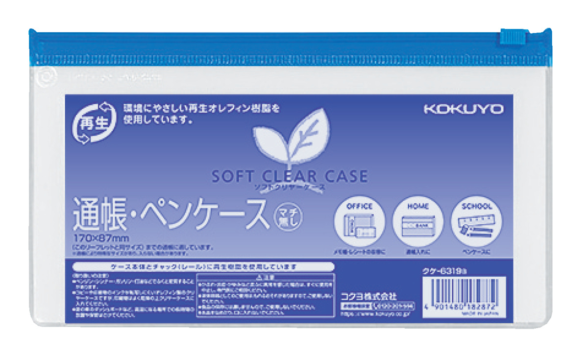 ｸｹ-6319B