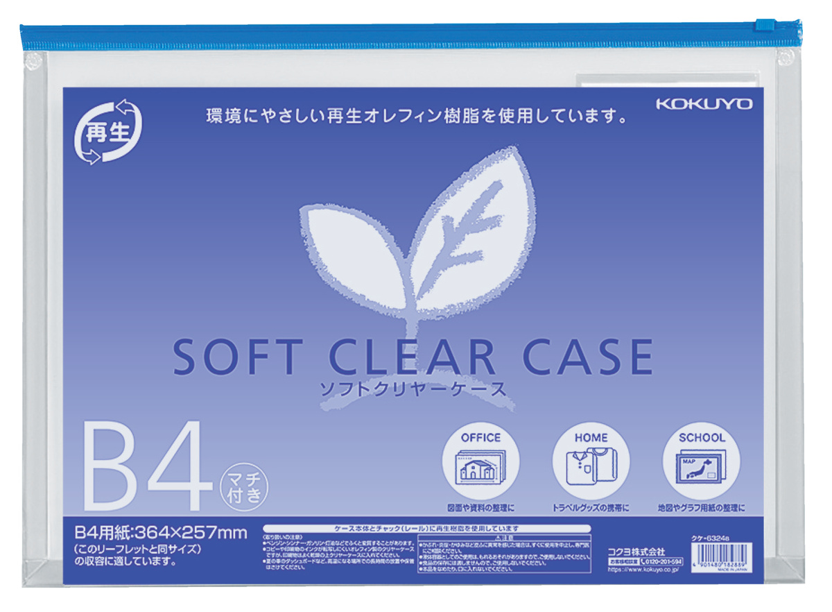ｸｹ-6324B