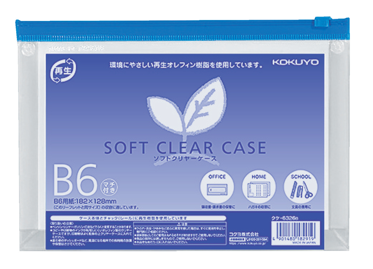 ｸｹ-6326B