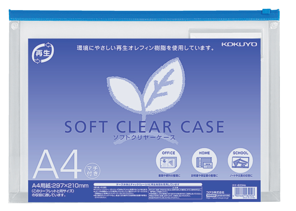 ｸｹ-6334B