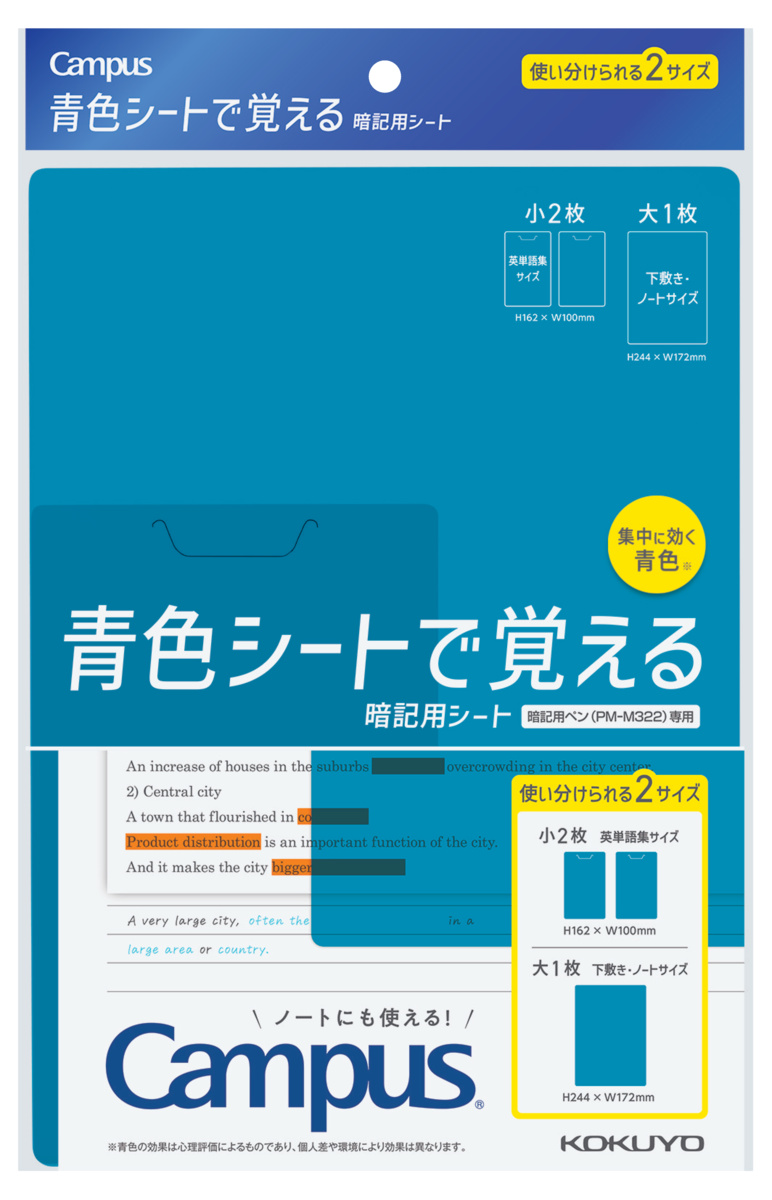 PM-MS322-S