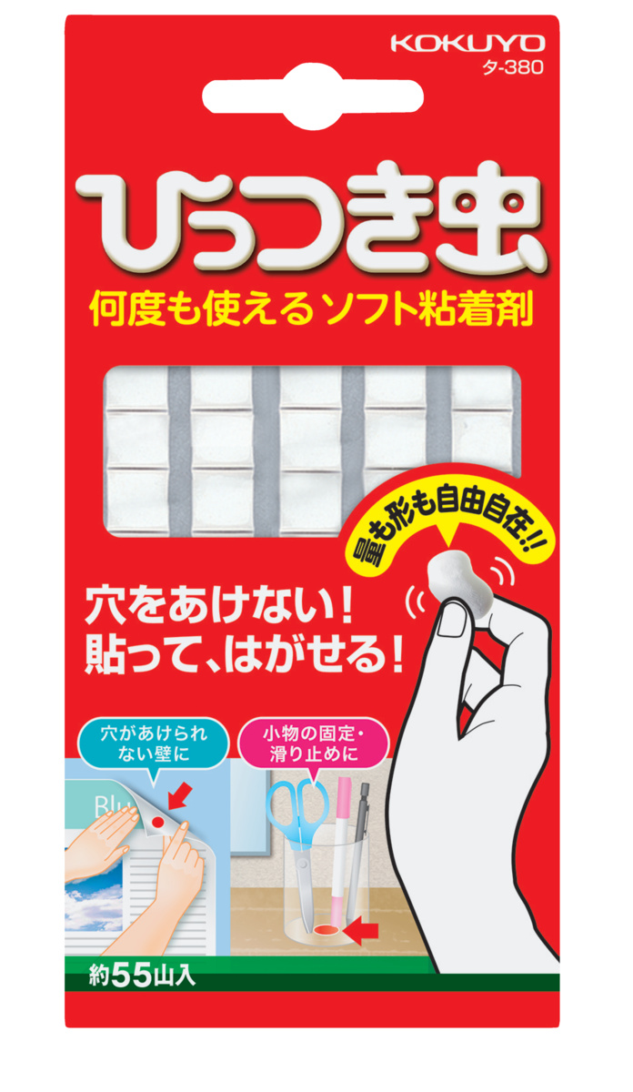 ﾀ-380
