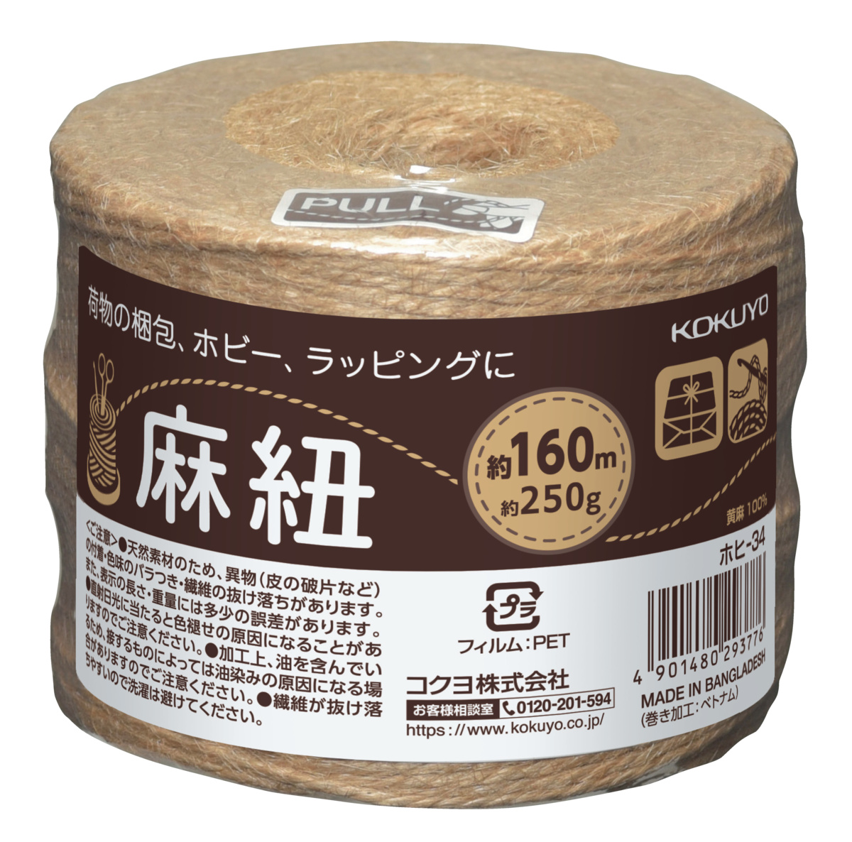 ﾎﾋ-34