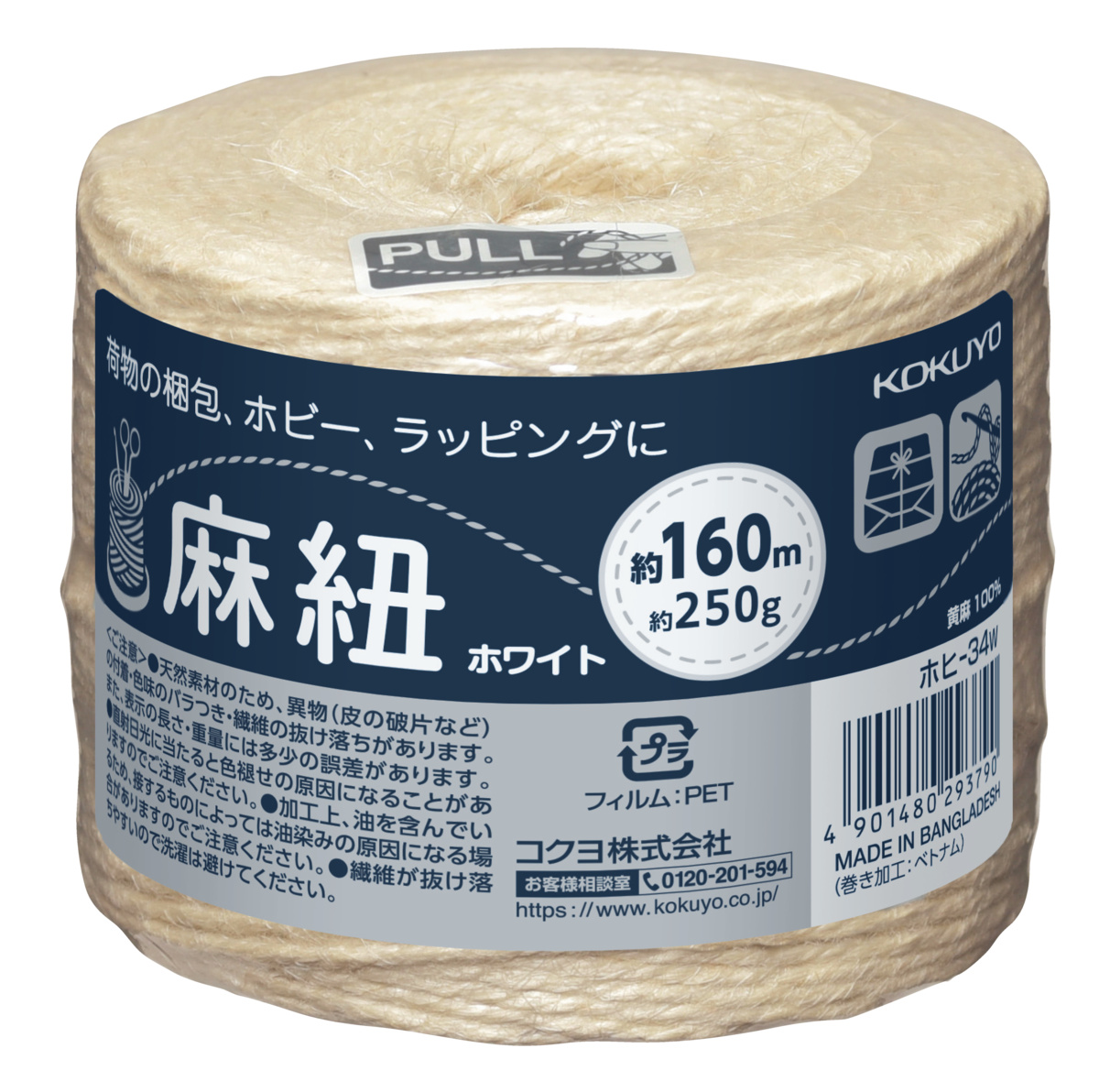 ﾎﾋ-34W