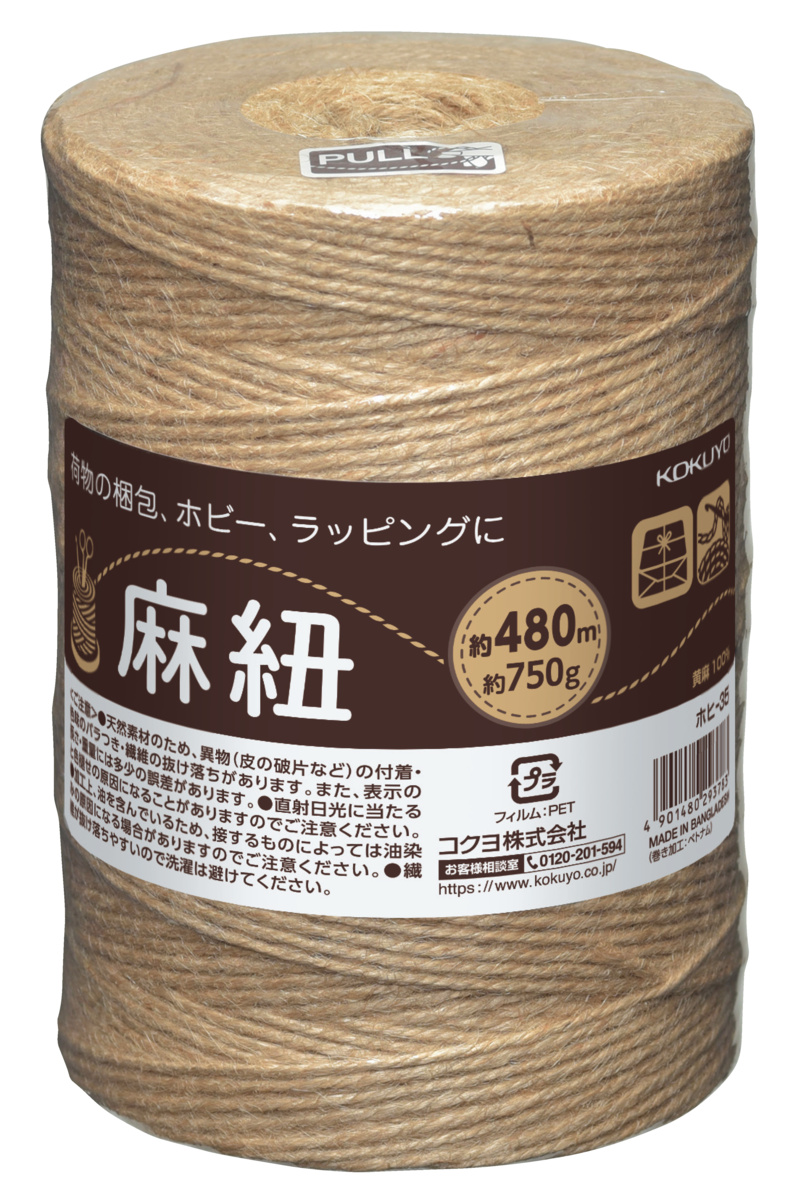 ﾎﾋ-35