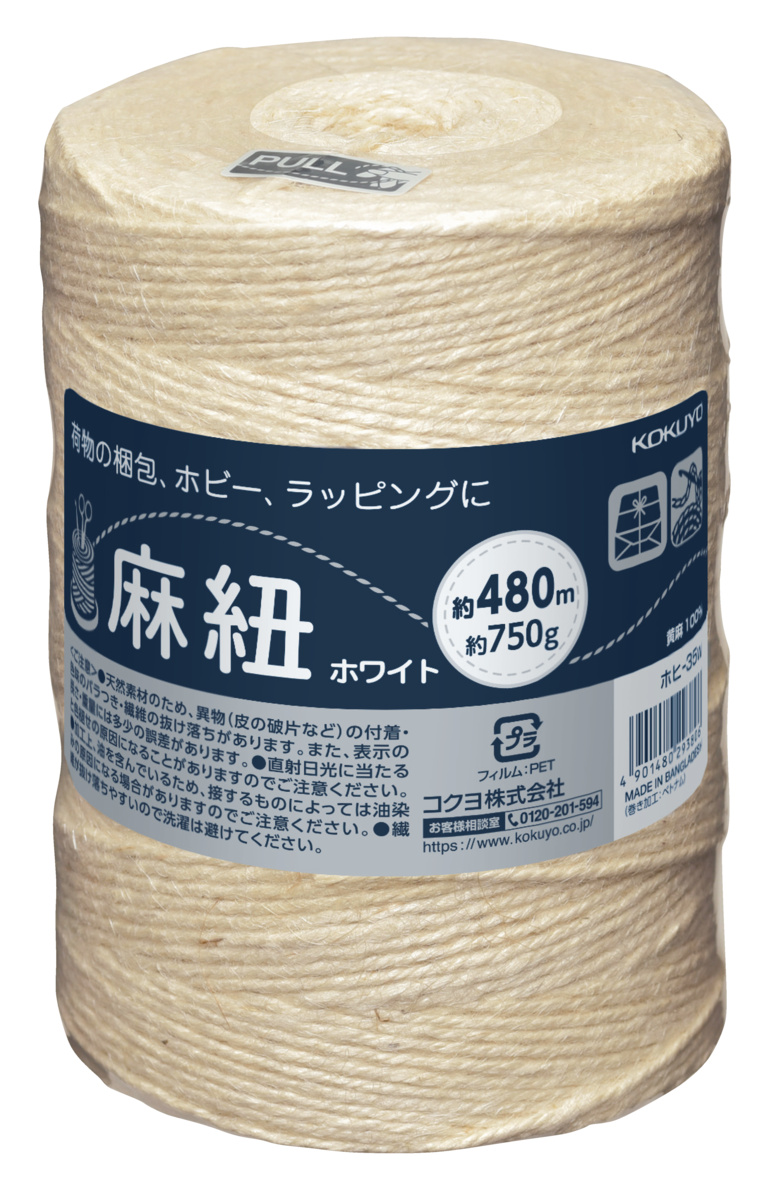 ﾎﾋ-35W