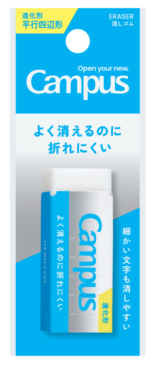 ESR-C02-1P