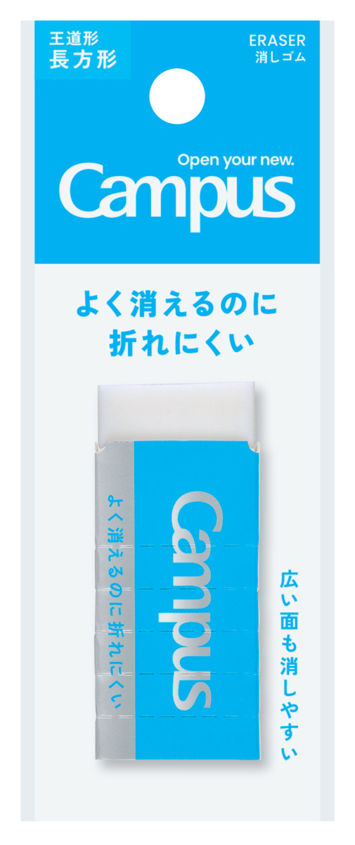 ESR-C12-1P