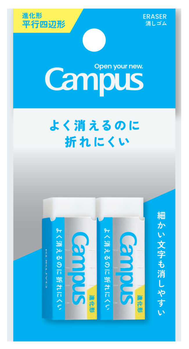 ESR-C01-2P