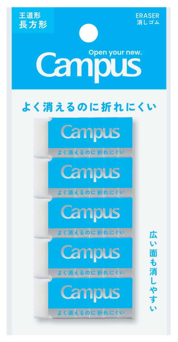 ESR-C11-5P