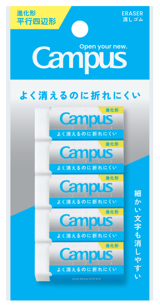 ESR-C01-5P