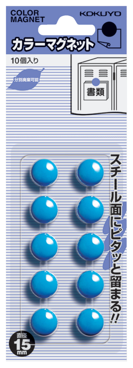 ﾏｸ-15NB