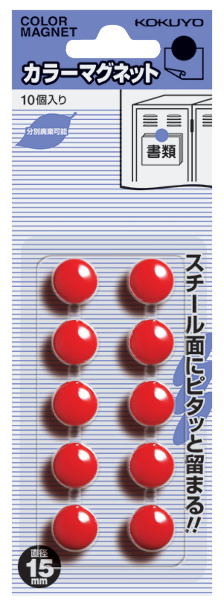 ﾏｸ-15NR
