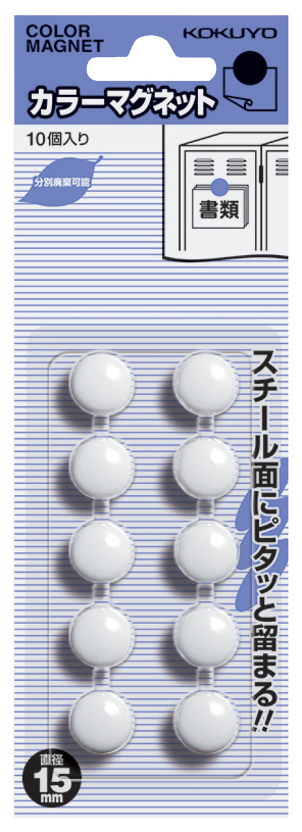 ﾏｸ-15NW