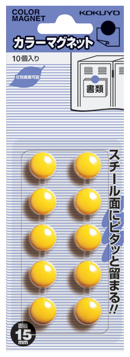 ﾏｸ-15NY