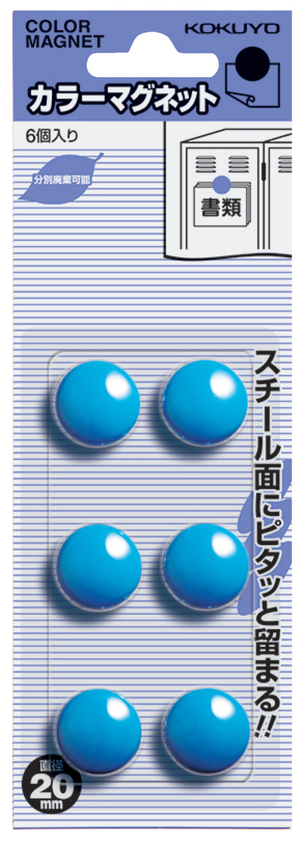 ﾏｸ-20NB