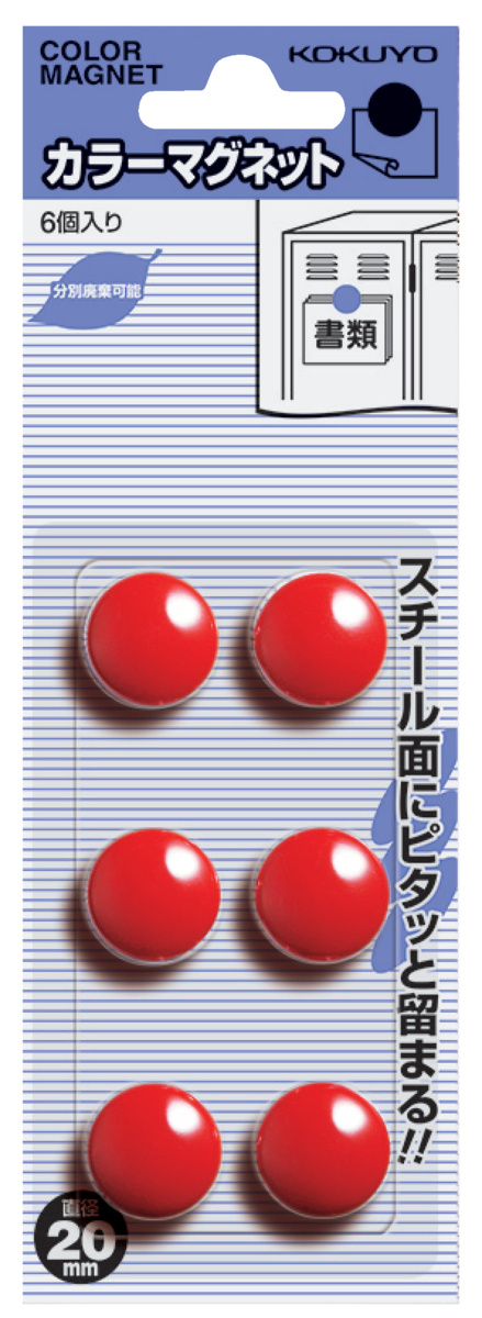 ﾏｸ-20NR
