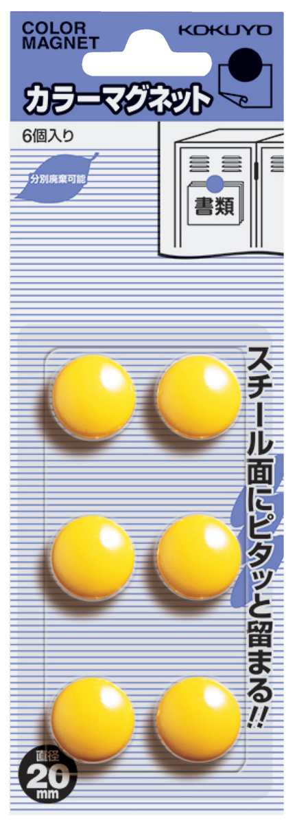 ﾏｸ-20NY