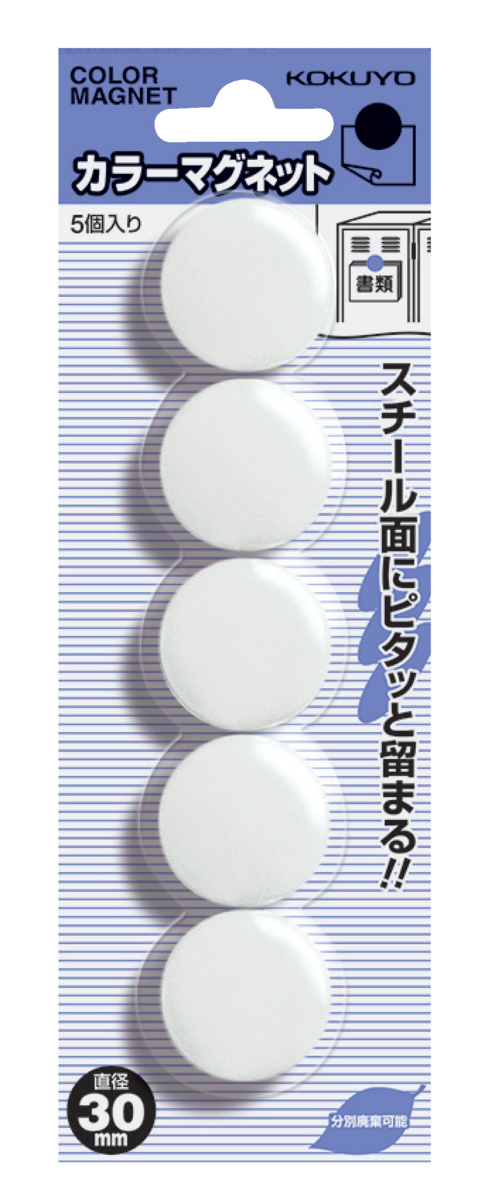 ﾏｸ-30NW