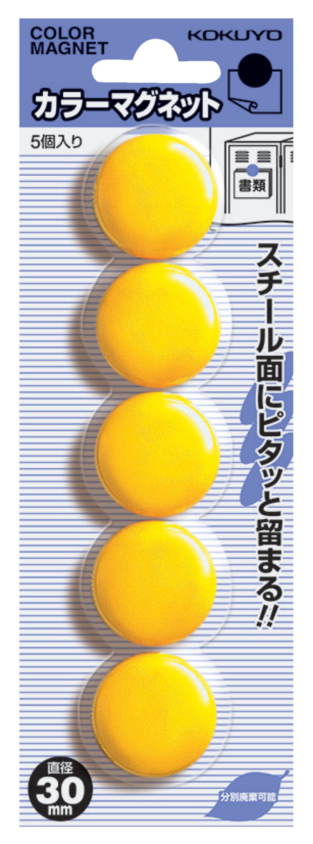 ﾏｸ-30NY