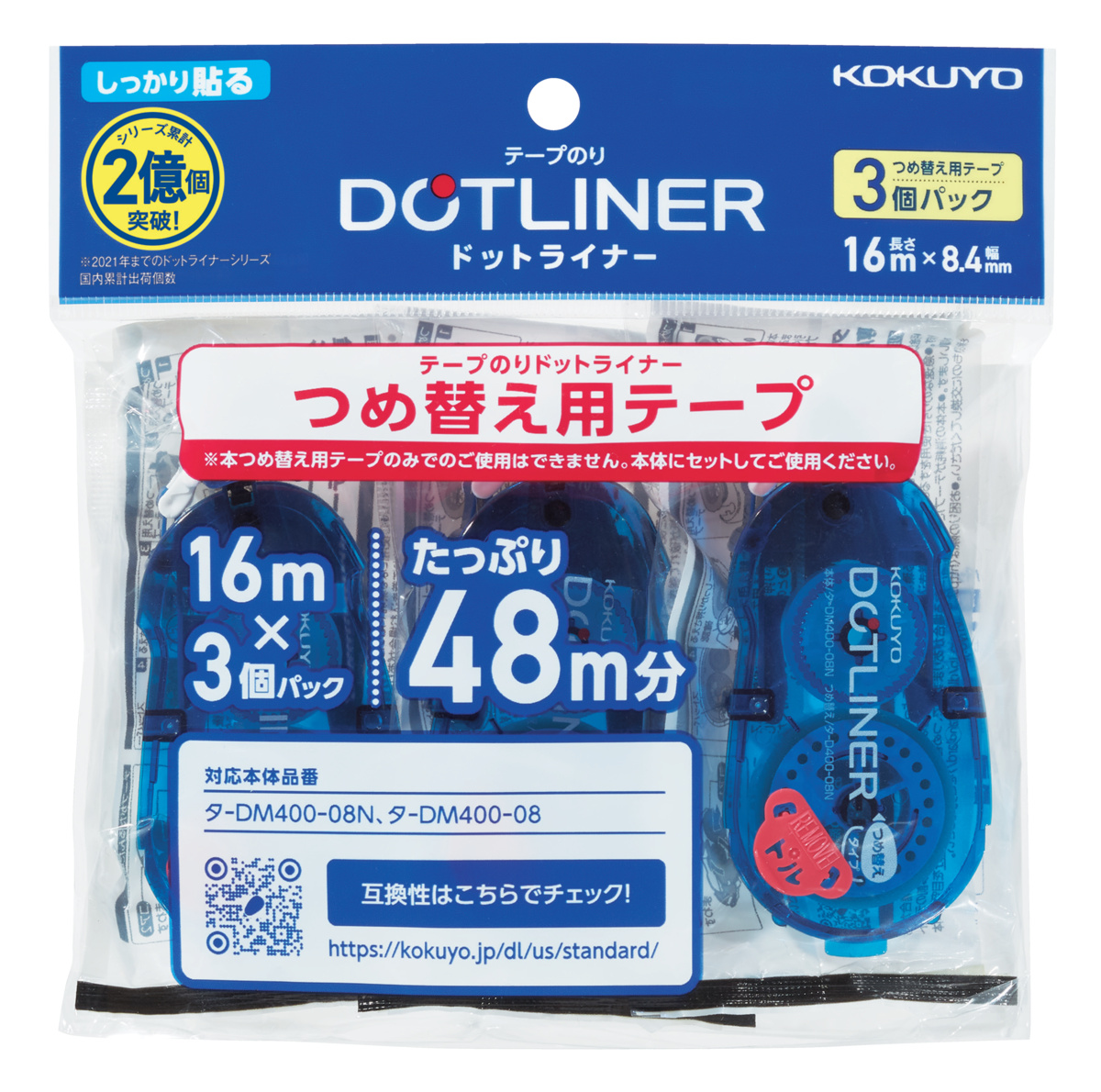 ﾀ-D400-08NX3