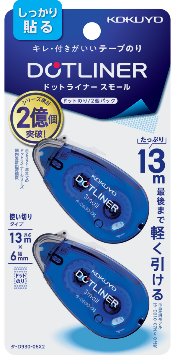 ﾀ-D930-06X2