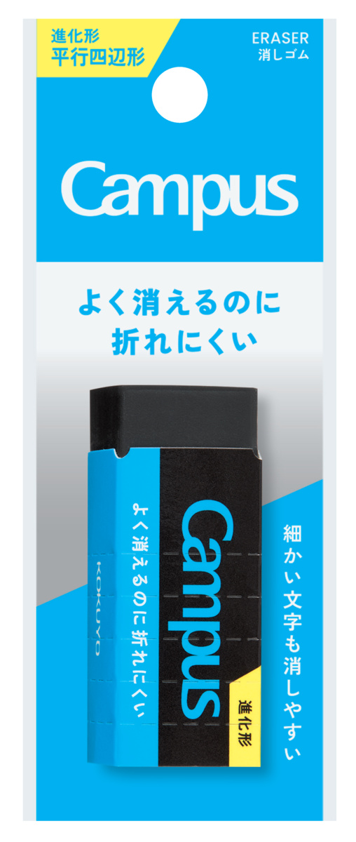 ESR-C02D-1P
