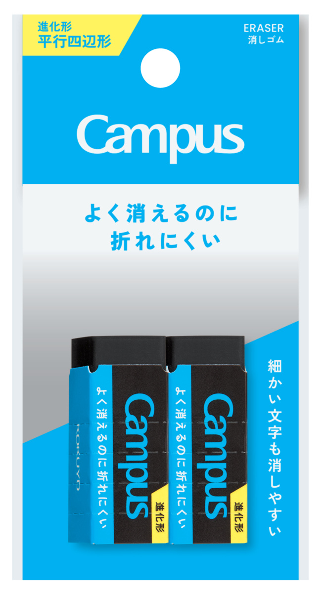 ESR-C01D-2P