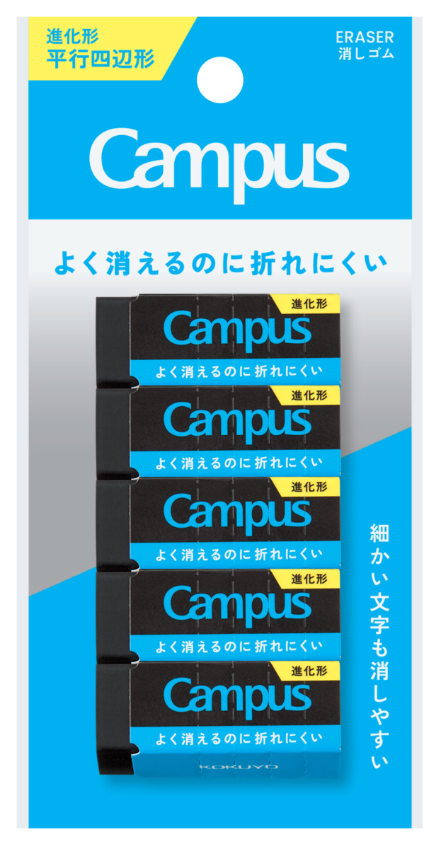 ESR-C01D-5P