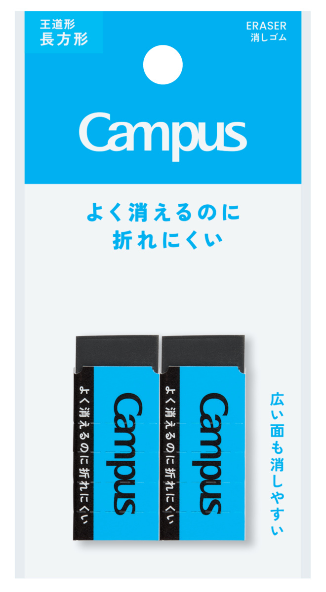 ESR-C11D-2P