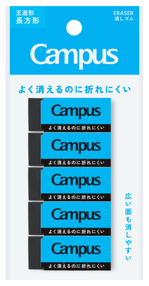 ESR-C11D-5P