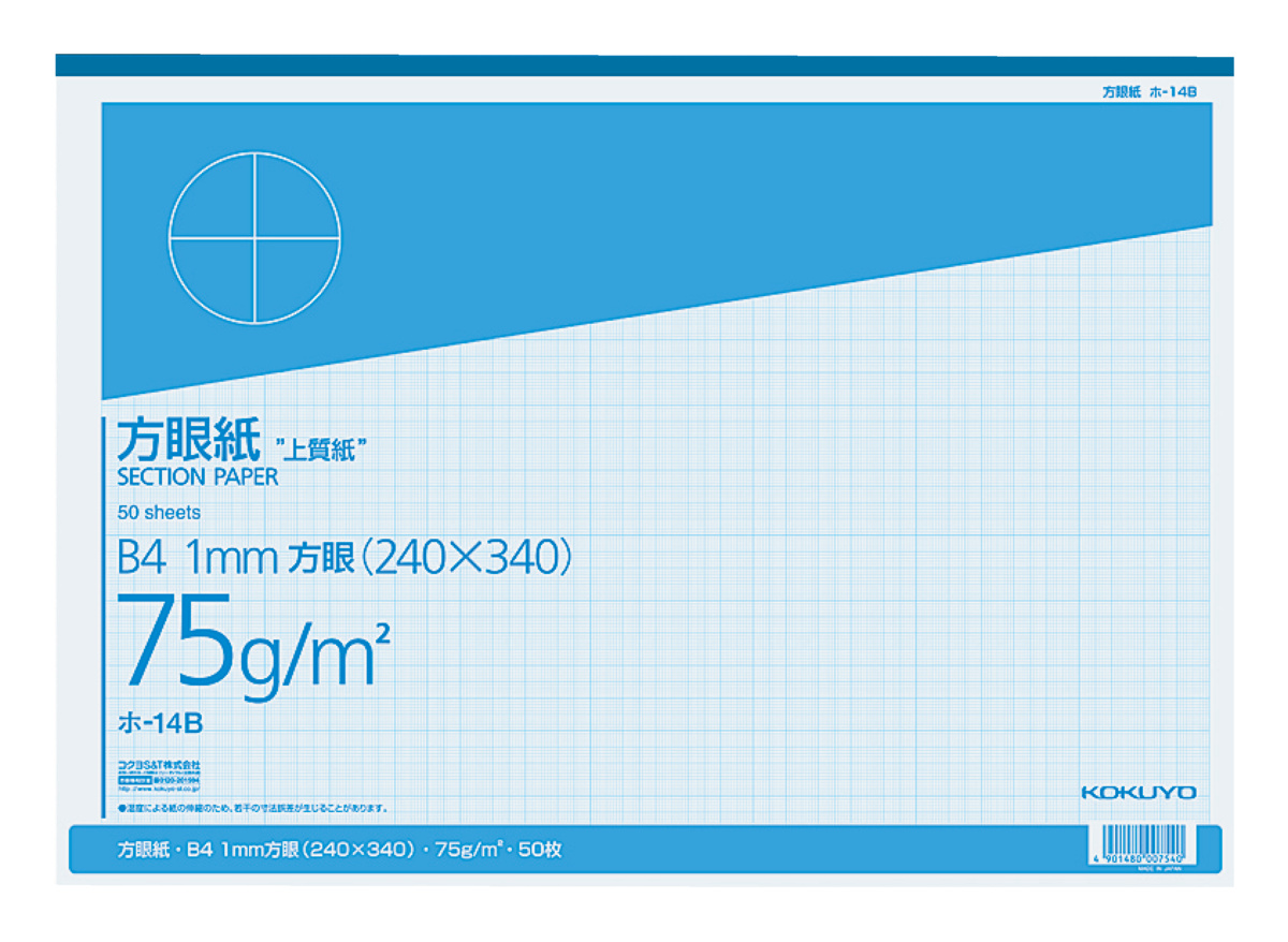ﾎ-14B