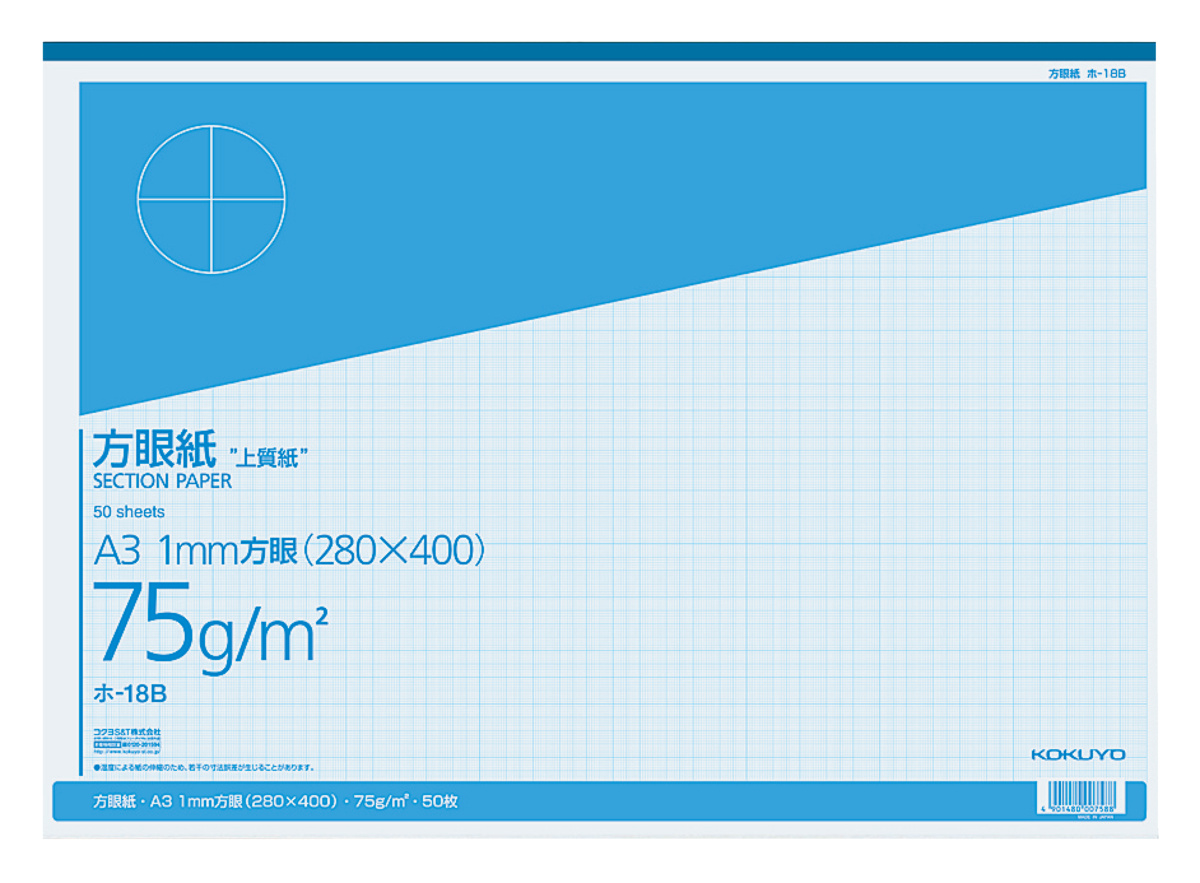 ﾎ-18B