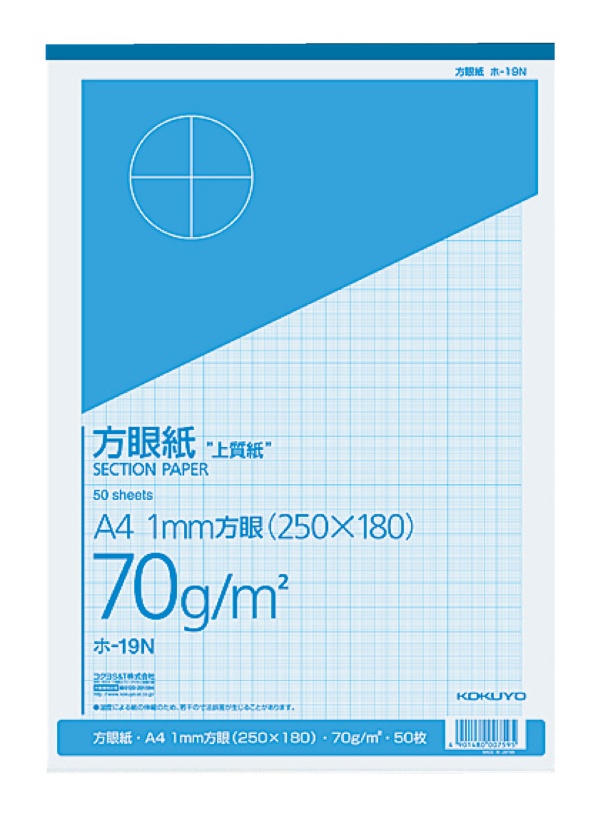 ﾎ-19N