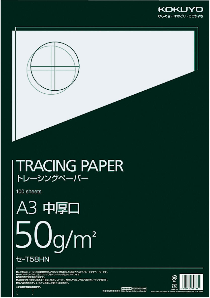 ｾ-T58HN