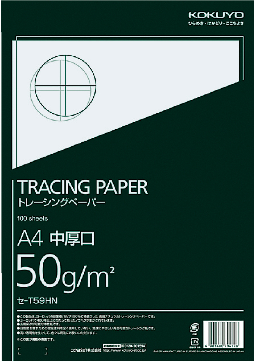 ｾ-T59HN