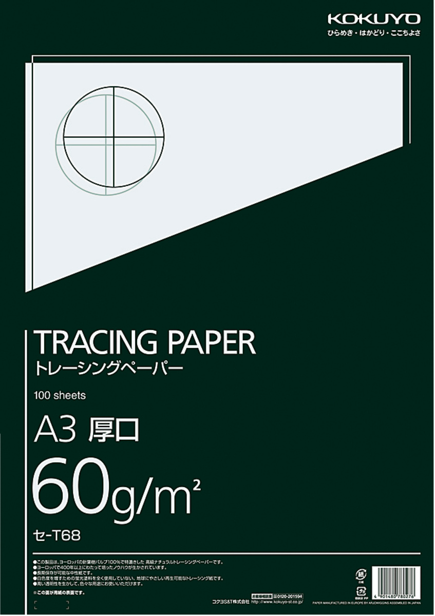 ｾ-T68