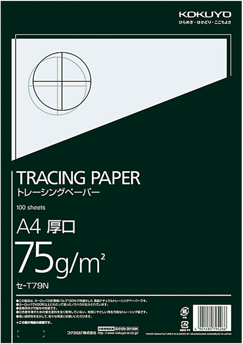 ｾ-T79N