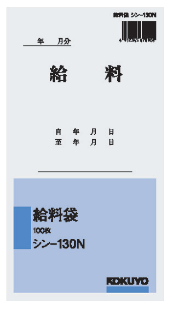 ｼﾝ-130N