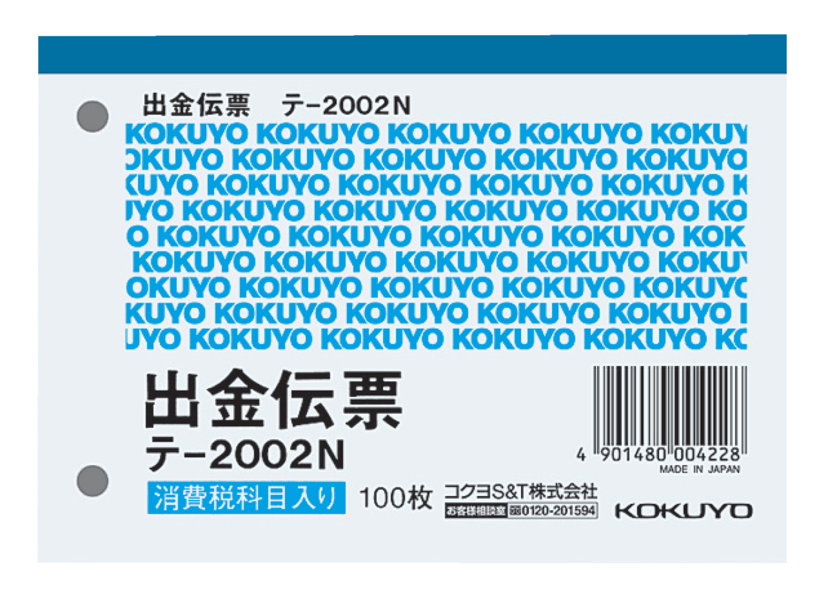 ﾃ-2002N
